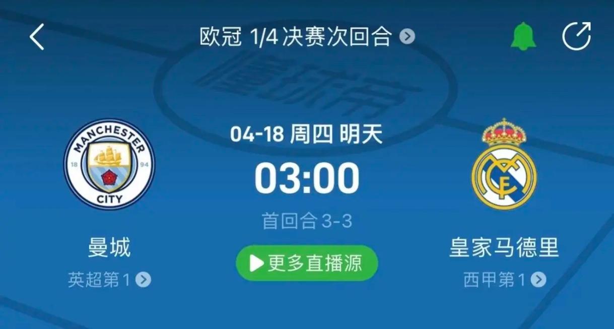 有几场失利