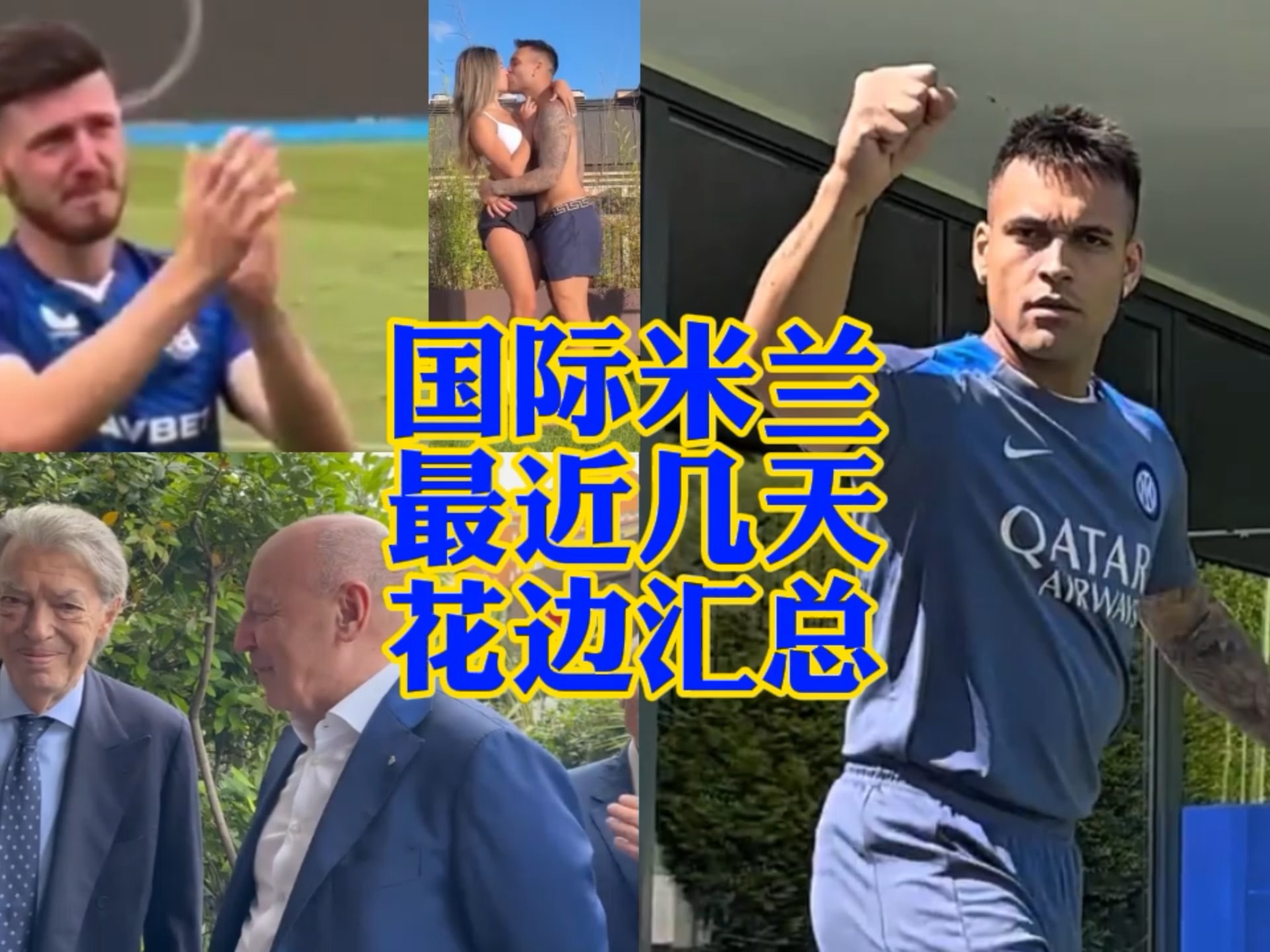 取最新消息