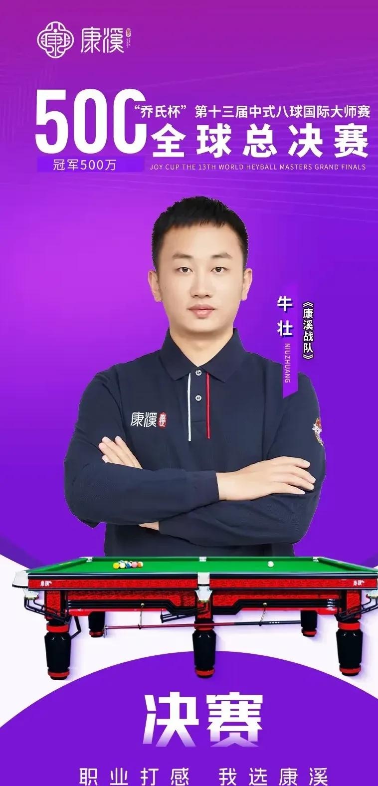 成为新一代 成为新一代